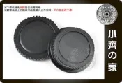 小齊的家 副廠 佳能Canon EOS系列 EF-S EF 鏡頭後蓋+機身蓋300D 350D 400D 450D 500D 550D 6D