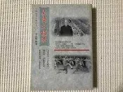 【文茵書房】易簡太極拳   宋志堅/著   中華易簡太極拳協會    2002初版1刷