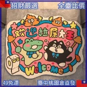 🔥『超夯好貨』 浴室吸水墊 防滑腳墊✨水晶絨速干浴室地墊卡通衛生間吸水止滑腳墊子洗澡間淋浴室軟墊 硅藻泥腳墊 防滑地毯