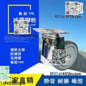 3存4存5存雙彈簧鍍鉻減震橡膠永珍輪抗衝擊腳輪大門靜音輪煞車輪