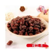(店+)【正心堂花茶行】正心堂MO+阿里山櫻花果 200克 蜜餞 果乾 梅子 零嘴 口感酸甘
