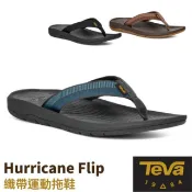 【TEVA】男 Hurricane Flip 織帶運動拖鞋.涼鞋.雨鞋.水鞋/TV1169492