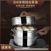 協貿國際日用品生活4館 304不銹鋼蒸籠蒸屜家用商用蒸包子餃子小籠包蒸飯蒸架蒸格小籠屜