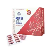 (店+)秉新 褐寶優小分子褐藻醣膠80粒/盒 (全素) | 台灣專利技術小分子褐藻醣膠 農產部水產試驗所技術授權