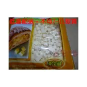 (店+)吉田佳-低溫 B13535，高融點乳酪起士丁，高熔點乳酪起士丁(1KG/包)，乳酪丁，起士丁