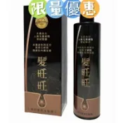 🌟限量優惠🌟髮旺旺💞頭皮護理洗髮精👍(新效期)正品~正品~公司貨~