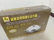 鍋寶 炒菜鍋 超硬陽極合金炒鍋 37公分 MAP-8370-S