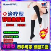 最低價🔥靜脈曲張襪 壓力小腿襪 壓力襪 美腿襪 襪套小腿襪 小腿壓力襪梯度彈力壓縮襪 瘦腿襪 壓縮腿套 運動塑形美腿襪