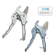日本製 貝印 塑膠管水管刀 VP-36 (平刃)  VP-36A (三角刃)  水管剪  PVC管剪 切管刀 (附發票)