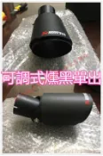 COROLLA CROSS 天蠍 蠍子管 碳纖維 卡夢 排氣管 尾飾管 單出 雙出 ALTIS 10代 11代 12代