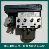 豐田TOYOTA CAMRY漢蘭達雷凌雙擎 CRV ABS煞車泵總成 煞車總泵 汽車煞車系統零件 原廠替換