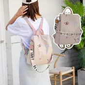 【旅行好物】韓系奶白刺繡多功能雙肩防盜包(多夾層 平板包 斜背包 側背包 後背包 出