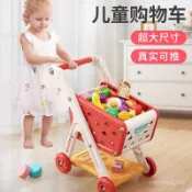 桃園出貨 廚房玩具 佳佳酒 兒童購物車玩具超市購物手推車廚房水果切切樂過家家仿真玩具車