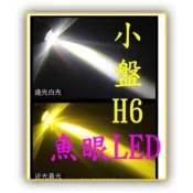 smile 100 h6奔騰 G2 小盤 化油器 RS JOG 得意三陽心情100 LED風雲迪爵 奔馳125  迪爵