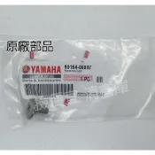 清倉庫 料號:90154-06807 YAMAHA山葉原廠部品 螺絲5CA 前土除螺絲 勁戰 SMAX FORCE