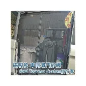 (店+)台灣製 磁吸款 車側滑門紗網 尾門紗網 福特Ford 旅行家 中華 菱利A180 Toyota Hiace新海力士 透氣