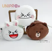 UNIPRO優鋪 【UNIPRO】 LINE FRIENDS 熊大 兔兔 饅頭人 絨毛圓形零錢包 化妝包 正版授權 寶盒 收納包 置物盒