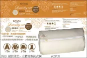 KEYTOSS 詰朵斯 絕對柔色-立體筒型洗衣網 1入 (25*35cm)