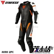 ❖茂木站 MTG❖來店再優惠！DAINESE 丹尼斯 AVRO 2PCS 兩件式 連身皮衣 牛皮 兩截式 鋁合金。黑白紅