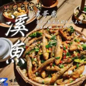 【537生鮮水產】現貨799免運 溪哥魚(500g/包) 溪魚 溪哥 小溪魚 椒鹽溪哥 炸溪哥 鹹酥溪哥