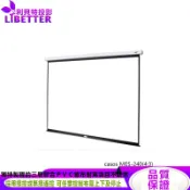 CASOS標準型 電動布幕系列 MES-240(4:3) 240吋 4:3 投影機布幕 軸心系列（含稅含運費）