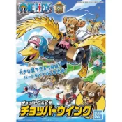夢幻屋 現貨 正版 BANDAI 航海王 海賊王 喬巴機器人 2號 喬巴飛翼機 5057999