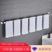 昊鑫家居 免運 浴室用品 免打孔毛巾架掛桿不銹鋼304 毛巾桿單桿加長衛生間廁所浴室置物架工廠現貨直銷 售後保障 全館免運 5h1225
