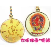 【禪圓】紅銅製咕嚕咕咧佛母佛牌種子字咒輪項鍊(作明佛母心咒牌)-結緣五色線-祈求姻緣、締結良緣人緣人際關係貴人相助
