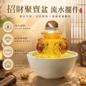 MUYU沐語✨金元寶 聚寶盆 流水擺件 招財擺飾 流水聚寶盆 聚寶盆水晶 玄關擺飾 瑪瑙聚寶盆 流水盆 風水 財位擺飾