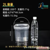 優選-塑料桶加蓋加厚食品級方圓桶五穀雜糧收納奶茶果凍水果粉末塗料桶 OWRH