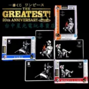 F賞 三款一組【代理版】 一番賞 航海王 20TH 20周年紀念 三兄弟 海賊王圖案造型盤 魯夫艾斯薩波【星光】