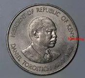 『全球購』外幣肯尼亞1980年1先令硬幣總統莫伊銅鎳幣27.8mm-933#古錢幣【滿200出貨】