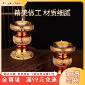 臺灣出貨 蠟燭台 燭台 光明燈 婚慶燭台 供佛燭臺 祭祖 沙金蠟燭臺座酥油燈底座佛燈燈盞陶瓷家用燭臺蓮花燈長明燈座復古