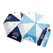(店+)【網狐家居】哆啦A夢 - 黑膠摺疊雨傘 I 晴雨傘 降溫傘 自動傘 折疊傘 遮陽傘 小叮噹 晴雨兩用 雨傘