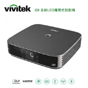 【澄名影音展場】Vivitek 麗訊 Q9 全新LED攜帶式投影機 FullHD 1500流明