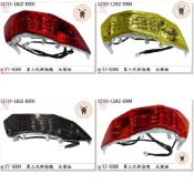 《青春》E-GIN 一菁部品 新勁戰3代 三代 1MS LED 尾燈 各色 精品改裝 正台灣製