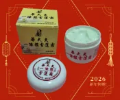 萊福克健康工坊 華大夫 金牌一條根 雪蓮霜120g~水性超涼 採用金門特殊植物薄荷葉萃取精華