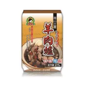 蕾媽媽 岡山羊肉爐(冷凍) 1000g【萬家福】