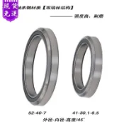 免運♥44mm碗組 培林軸承碗組 自行車頭碗 前叉錐管腕組 直轉錐 錐轉直頭碗 登山車公路車 鋁合金輕量  單車改裝配件