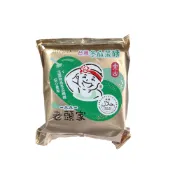 【蝦皮直營】⽼頭家 冬⽠茶/冬⽠磚550g 冬瓜茶 茶磚 冬瓜糖 飲品 冬瓜塊 冬瓜露