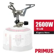 【PRIMUS】登山爐 Express Stove/快速瓦斯爐.高山爐.攻頂爐.快速爐.超輕微米型.輕便爐_321484