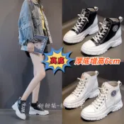 韓版女生真皮小白鞋 6cm厚底內增高女鞋 學生高幫休閒鞋運動鞋短靴女靴子 黑白帆布鞋單鞋ins潮運動板鞋34-40碼