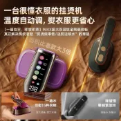💥免運💥 【德國掛燙機】2026新款手持掛燙機 大蒸汽電熨鬥便攜式拿熨燙神器