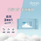 屈臣氏Watsons 蒂芬妮亞 高效三合一卸妝棉 10s-保濕