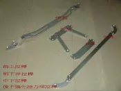 伊昇 1組7000元 SPR 前上拉桿 前下井 中下拉桿 後下強化扭力樑拉桿 TIIDA LIVINA 下標限寄貨交易