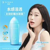 屈臣氏Watsons 專科 全效防曬水凝乳80ml