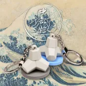 3D立體消波塊(中部粽)造型悠遊卡-海裡粽 堤防粽