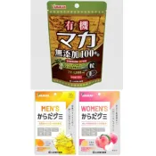 【元氣小舖】日本原裝 山本漢方製藥 100% 無添加有機 馬 卡 120粒 30天 男性身體軟糖1日8粒32粒