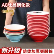 🎉可開發票🎉A8密胺仿瓷麪碗商用麪館專用牛拉麪螺螄粉碗麻辣燙大碗餐具