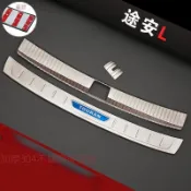🚚【適用VW/福斯TOURAN】 汽車11-23款新途安後護闆老途安後備箱尾門後槓防護闆飾條踏闆貼 汽車改裝 裝飾